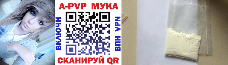Где можно купить наркотики Пугачёв Марихуана Cocaine СОЛЬ Меф мяу мяу