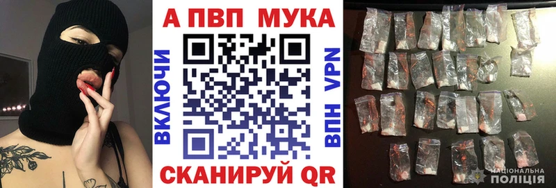 OMG ТОР  Пугачёв  Alpha PVP СК КРИС  наркота 
