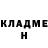 Бошки Шишки AK-47 Anna Patrusheva