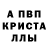 Амфетамин VHQ Natalia Vladimirova