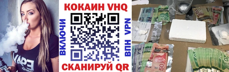 закладка  Пугачёв  KRAKEN рабочий сайт  Кокаин FishScale 