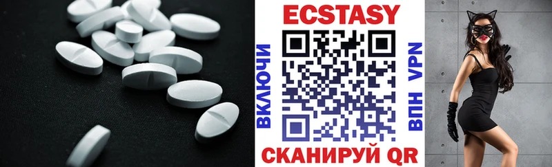Ecstasy VHQ Пугачёв