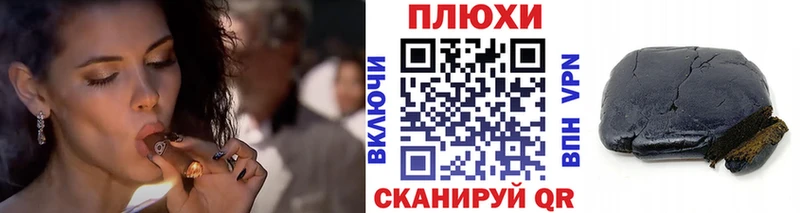 ГАШ гарик  kraken маркетплейс  Пугачёв  дарнет шоп 