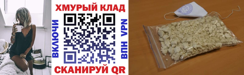 OMG tor  Пугачёв  Героин афганец  цены наркотик 