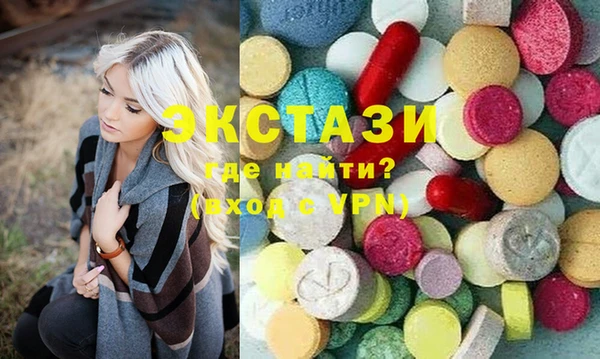 эйфоретик Алексин
