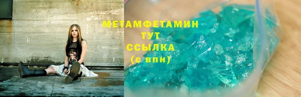 кокаин премиум Алексеевка