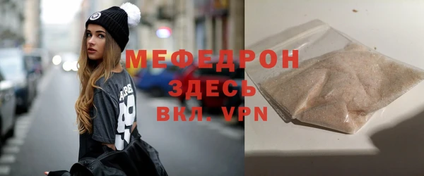 мефедрон Аркадак