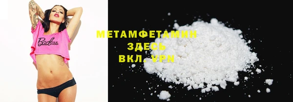 мефедрон Аркадак
