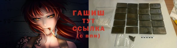 кокаин премиум Алексеевка
