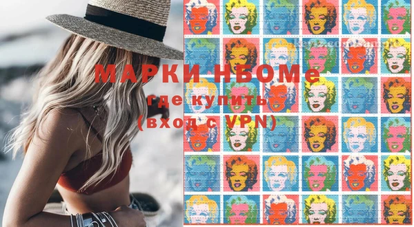 мефедрон Аркадак