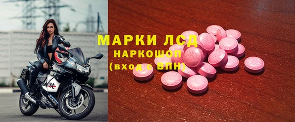 эйфоретик Алексин