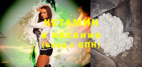 кокаин премиум Алексеевка