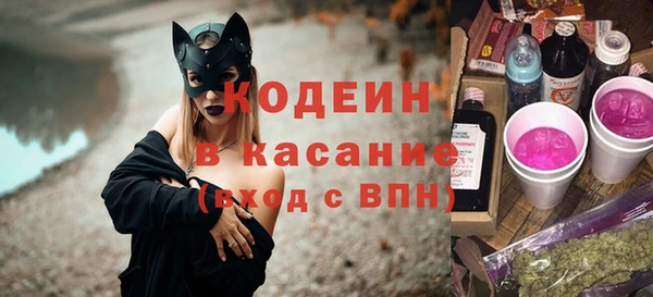 наркотики Арсеньев