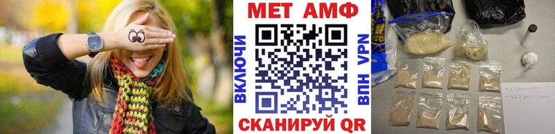Первитин кристалл где купить Пугачёв