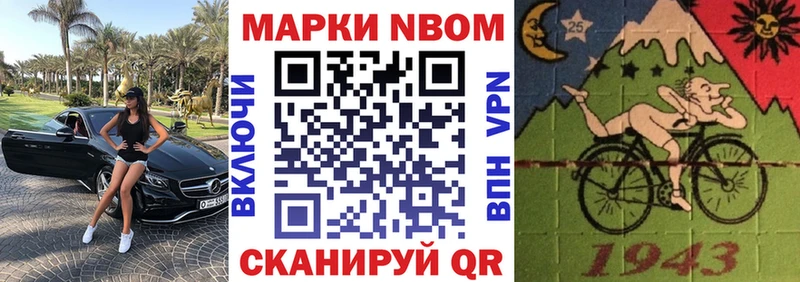 Наркотические марки 1,8мг  дарнет шоп  Пугачёв 