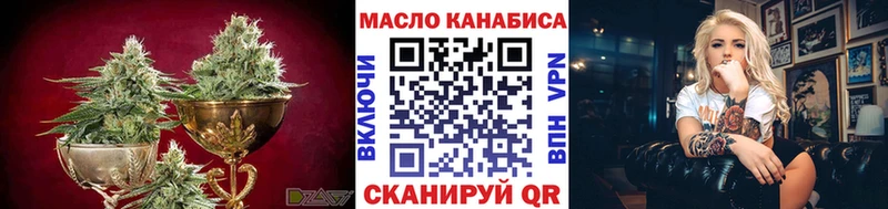ТГК гашишное масло  Пугачёв 
